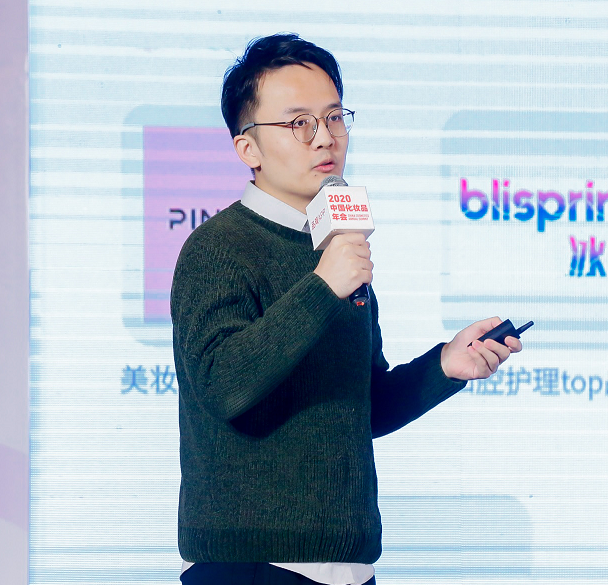 中国化妆品年会 | 张玉虎：小红书投放逻辑有三大变革