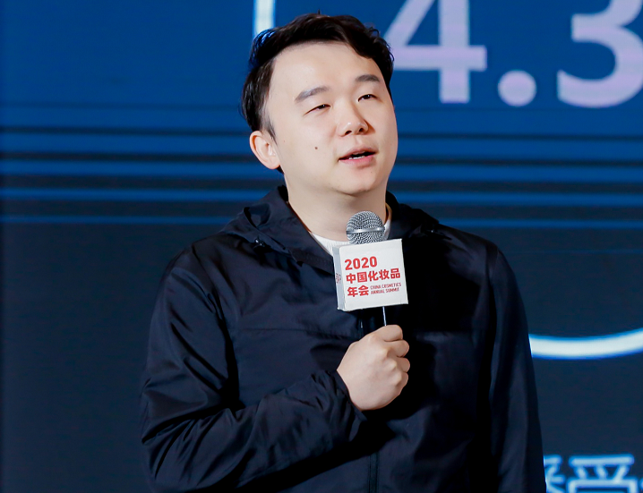 中国化妆品年会 | 茉莉Danny：新媒体营销时代，要学会“交朋友”