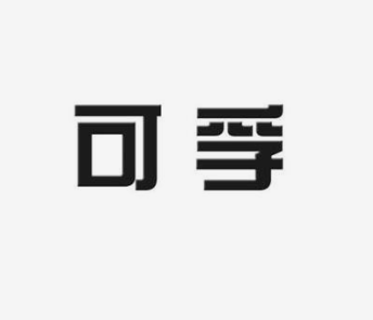可孚医疗过会!二类械字号迎来春天？