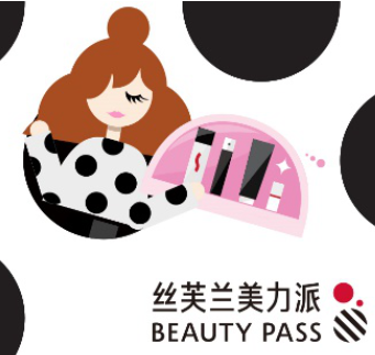 探索专属美力，丝芙兰中国会员俱乐部焕新升级