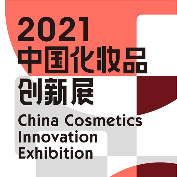 2021创新展 | 杭州第一展即将开幕，收好这份逛展攻略