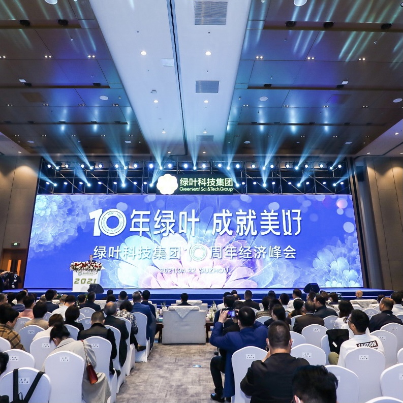 10年500亿销售!坐拥10大日化品牌的绿叶提出新目标