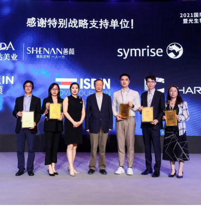 什么是中国人的精准抗衰？优时颜在这场论坛上给出答案
