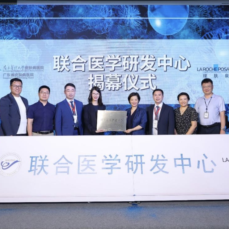 B2D2C新模式如何赋能后疫情时代的科学护肤？