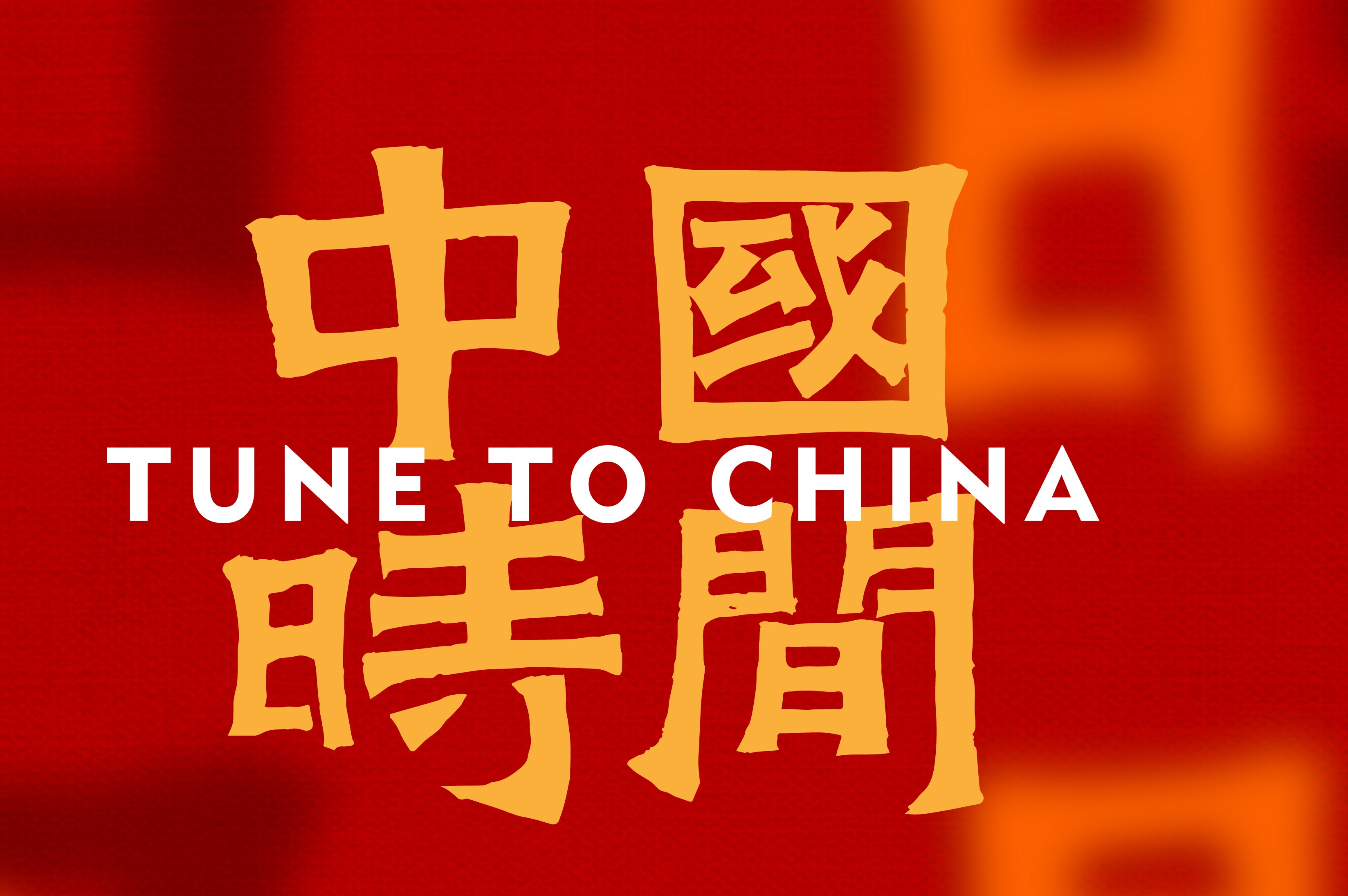 关于延期举办2021（第十四届）中国化妆品大会的公告