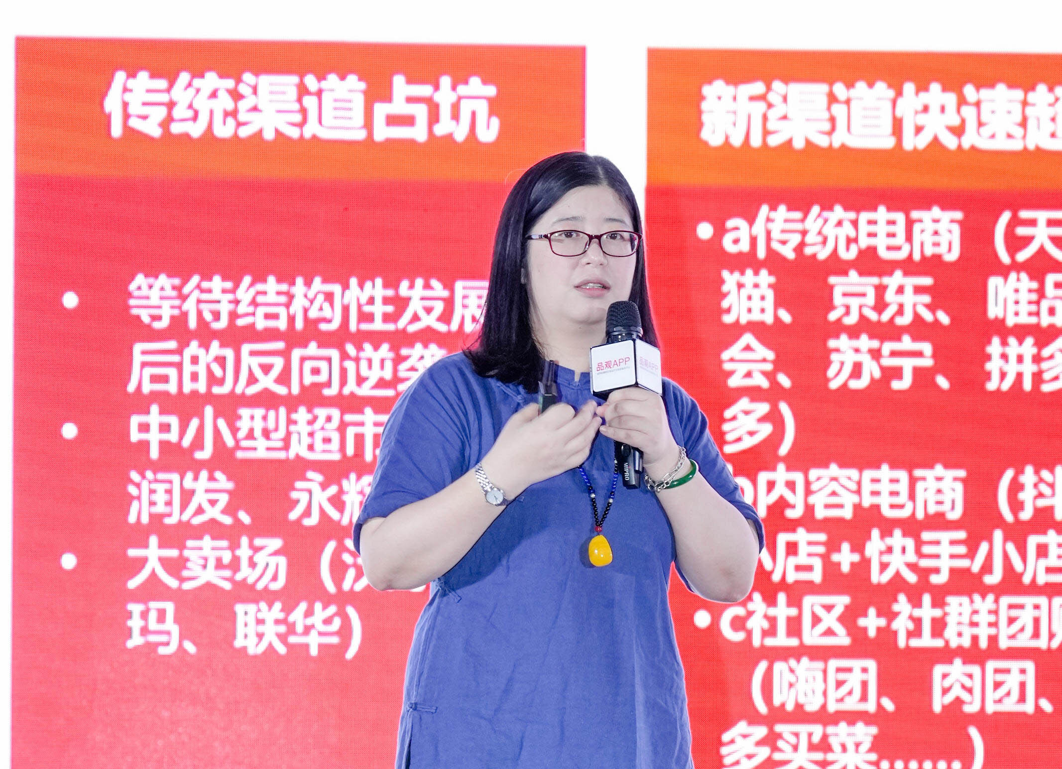 中国化妆品大会 | 飞瓜神婆揭秘如何提升美妆直播带货能力