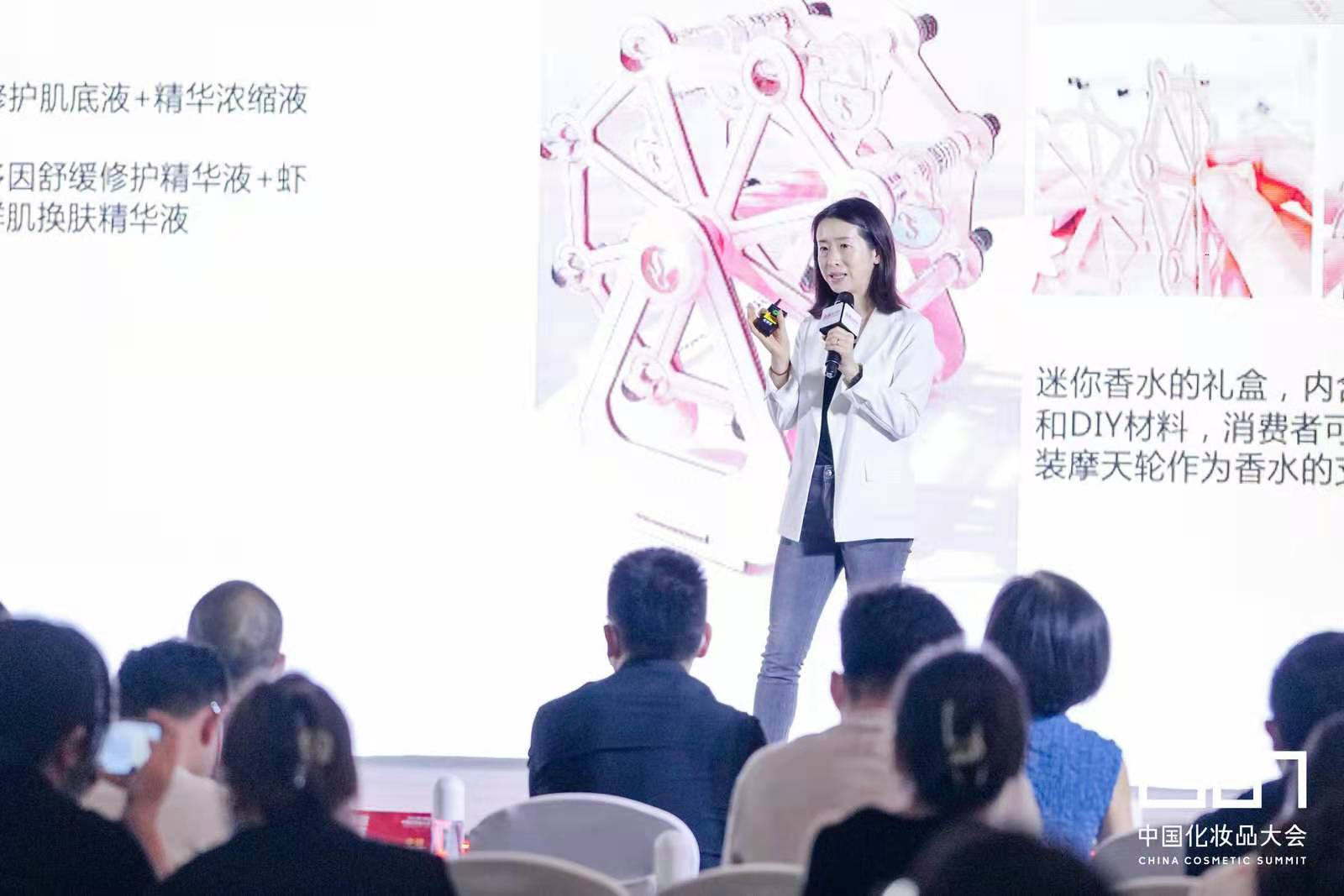 中国化妆品大会｜英敏特杜蕾：国货美妆创新有三大方向