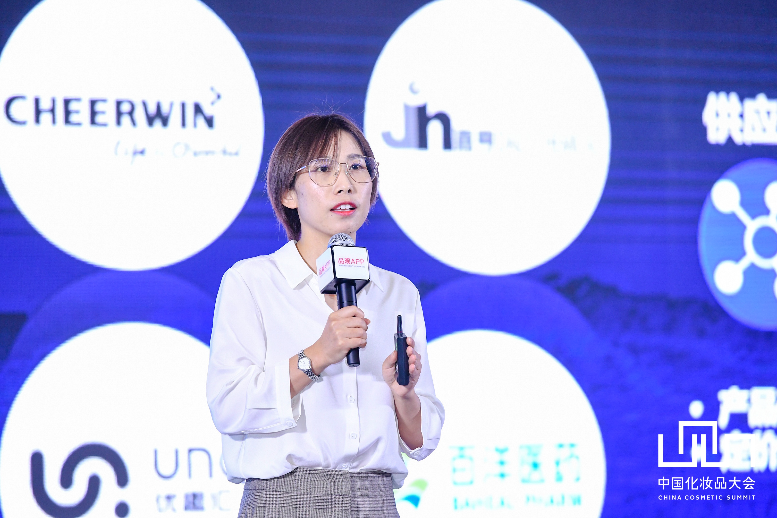 中国化妆品大会 | 周梦梦：数字化是美妆品牌的必然选择