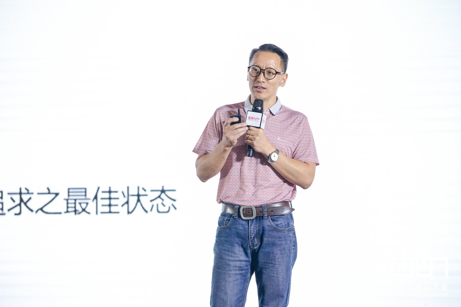 中国化妆品大会 | 周立武：从原料入手打造头皮生态平衡