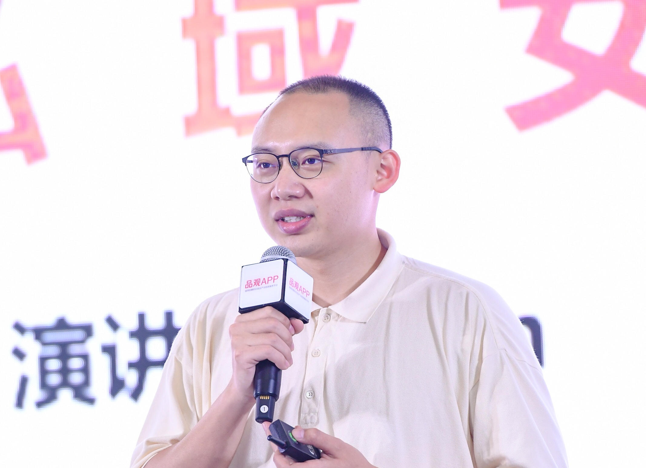 中国化妆品大会 | 王振：提高客单价比提高转化率容易