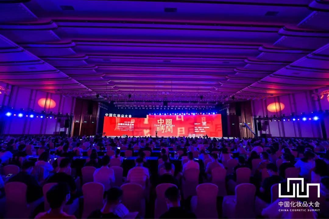 14年！中国化妆品大会是怎么创造历史的？