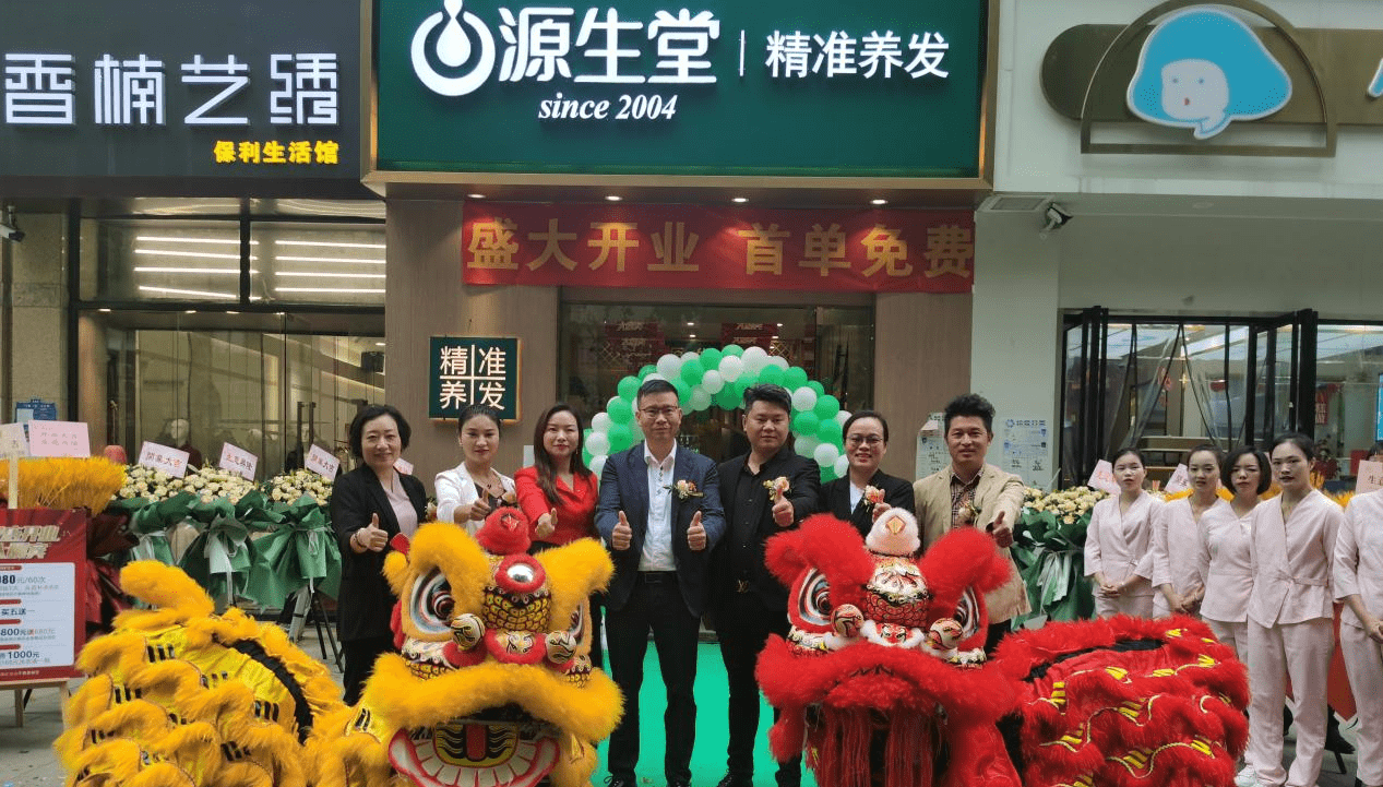 3店齐开！这个精准养发品牌正式登陆武汉