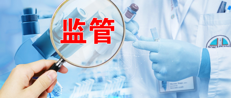 155.5万！10家企业集体被罚