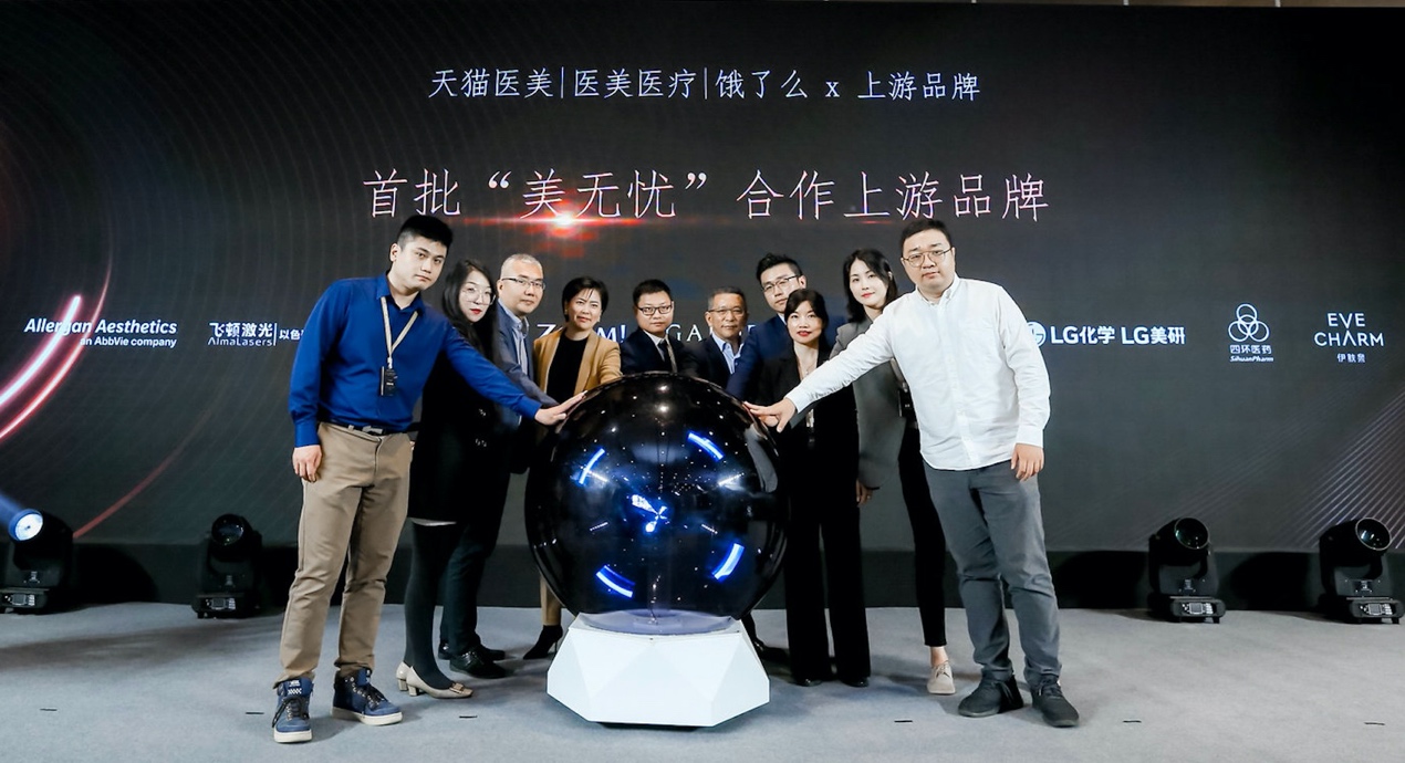 拒绝“黑医美”，饿了么推医美医疗行业平台标准
