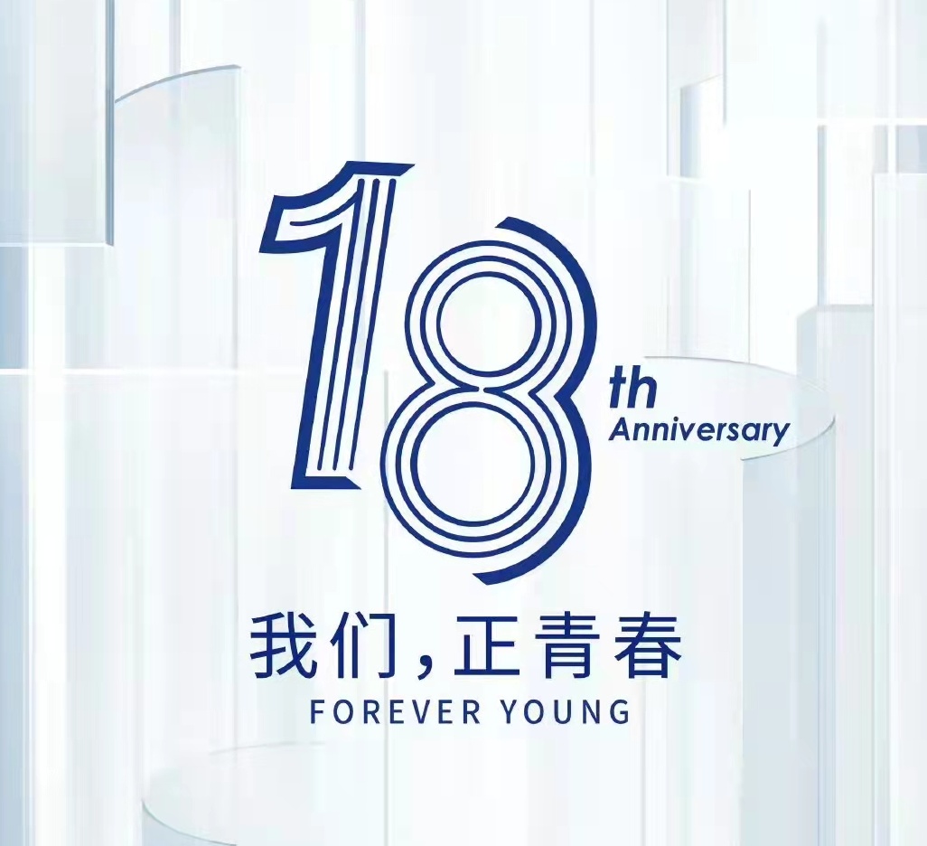 这个双11，珀莱雅“卖爆了”！