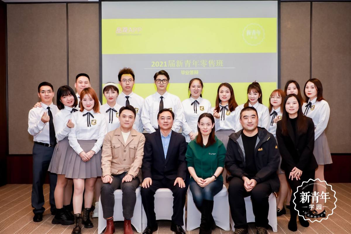 新青年 | 在这里，美妆实体零售的变革正在发生