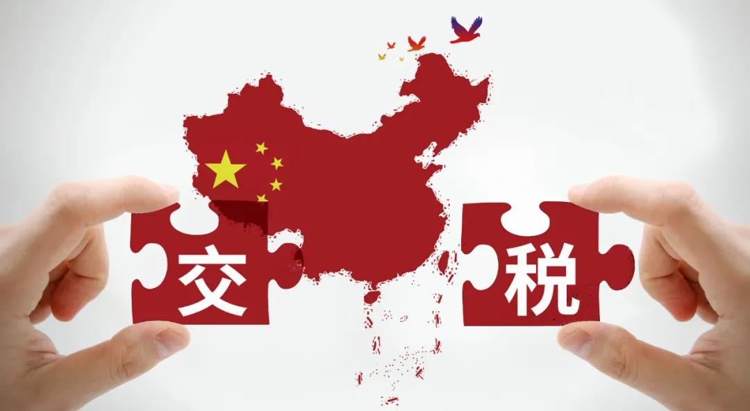 近亿元！雪梨/林珊珊偷逃税被罚