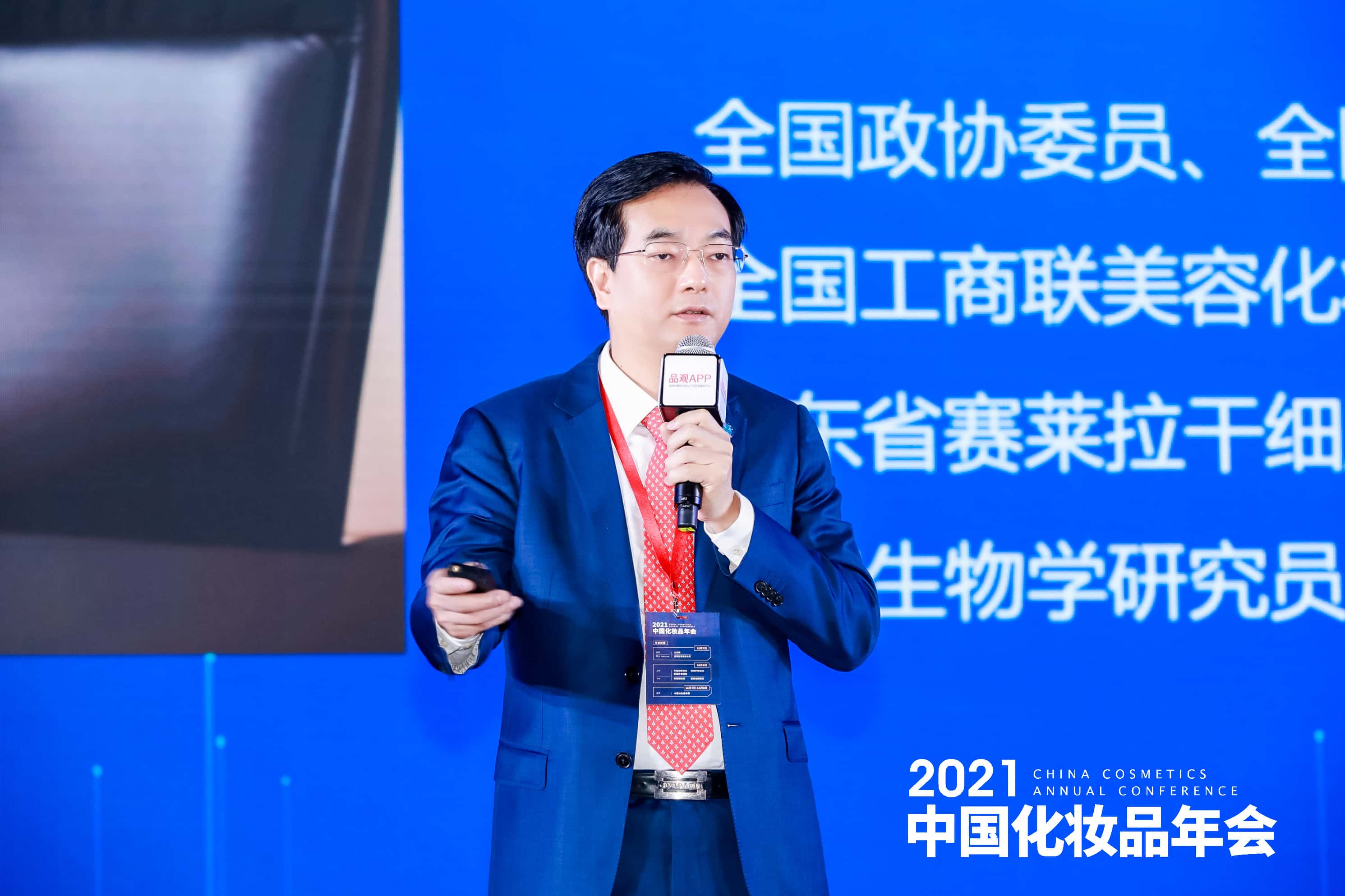 中国化妆品年会 | 陈海佳：中国打造高端美妆的时代已经来了！