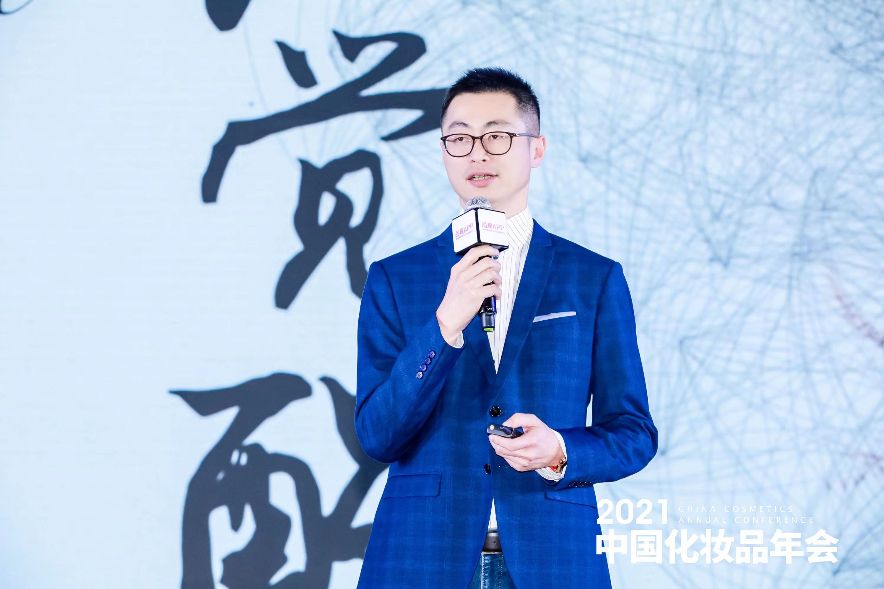 中国化妆品年会 | 费琪文：个体意识崛起，市场需要真正的品牌