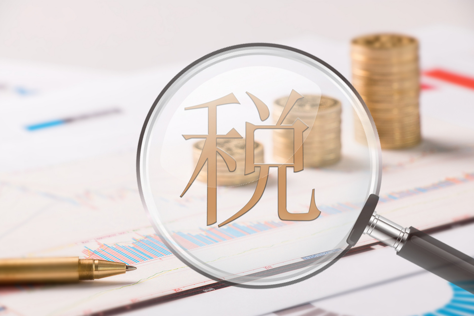 被罚13亿！薇娅遭全网封杀