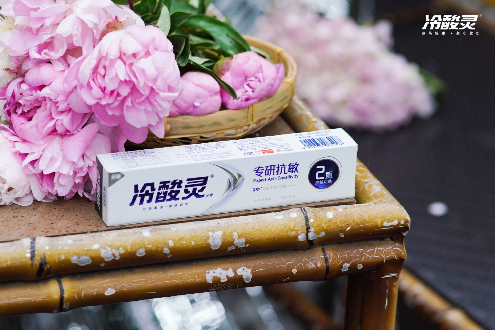 冷酸灵母公司冲A股！