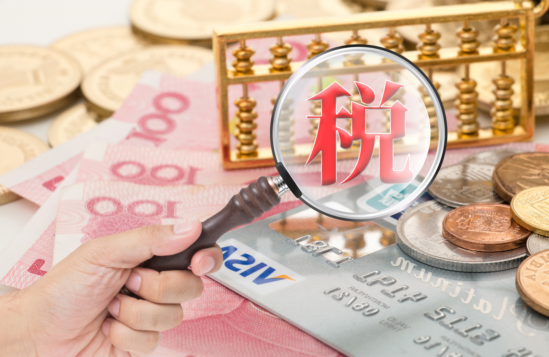 隐匿47亿营收，它被罚了！