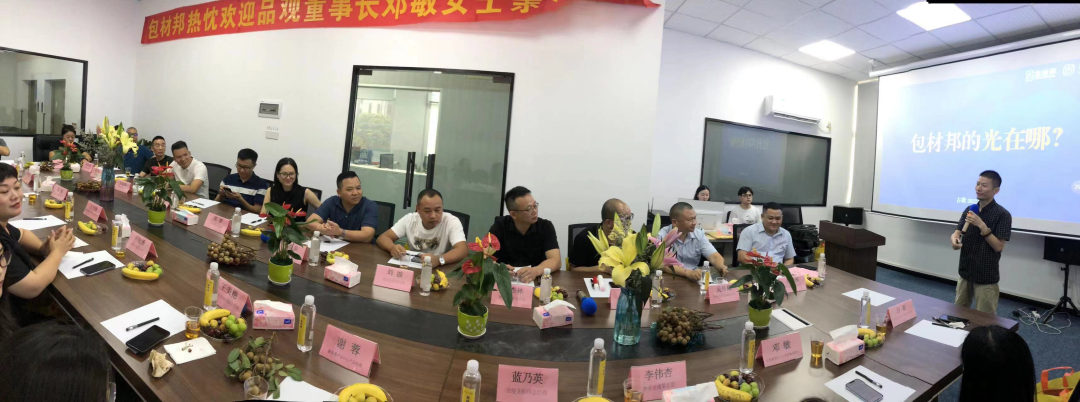 包材“尖子生”聚会！这场会透露了哪些新风向