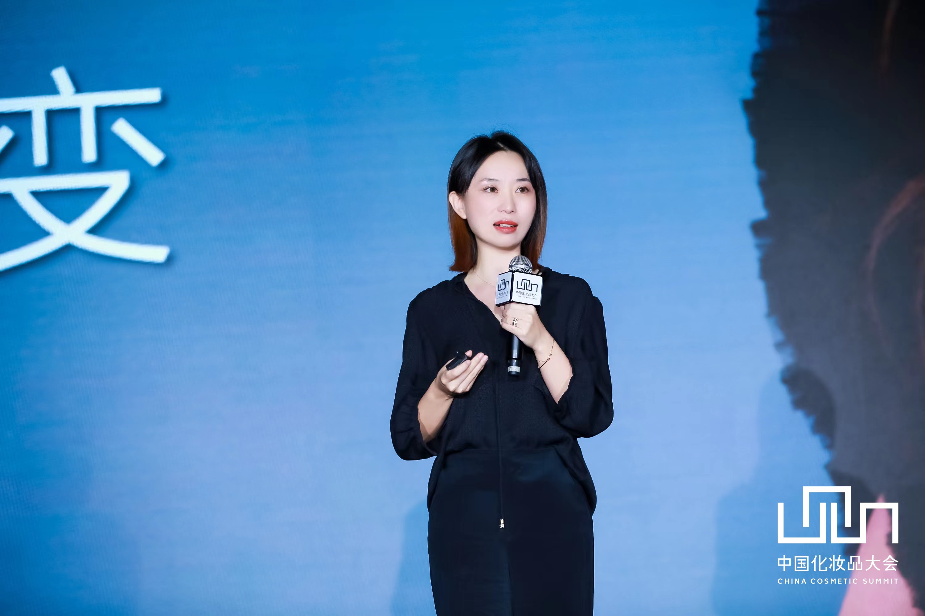 中国化妆品大会 | 赛娜：品牌是一场定力和张力的平衡