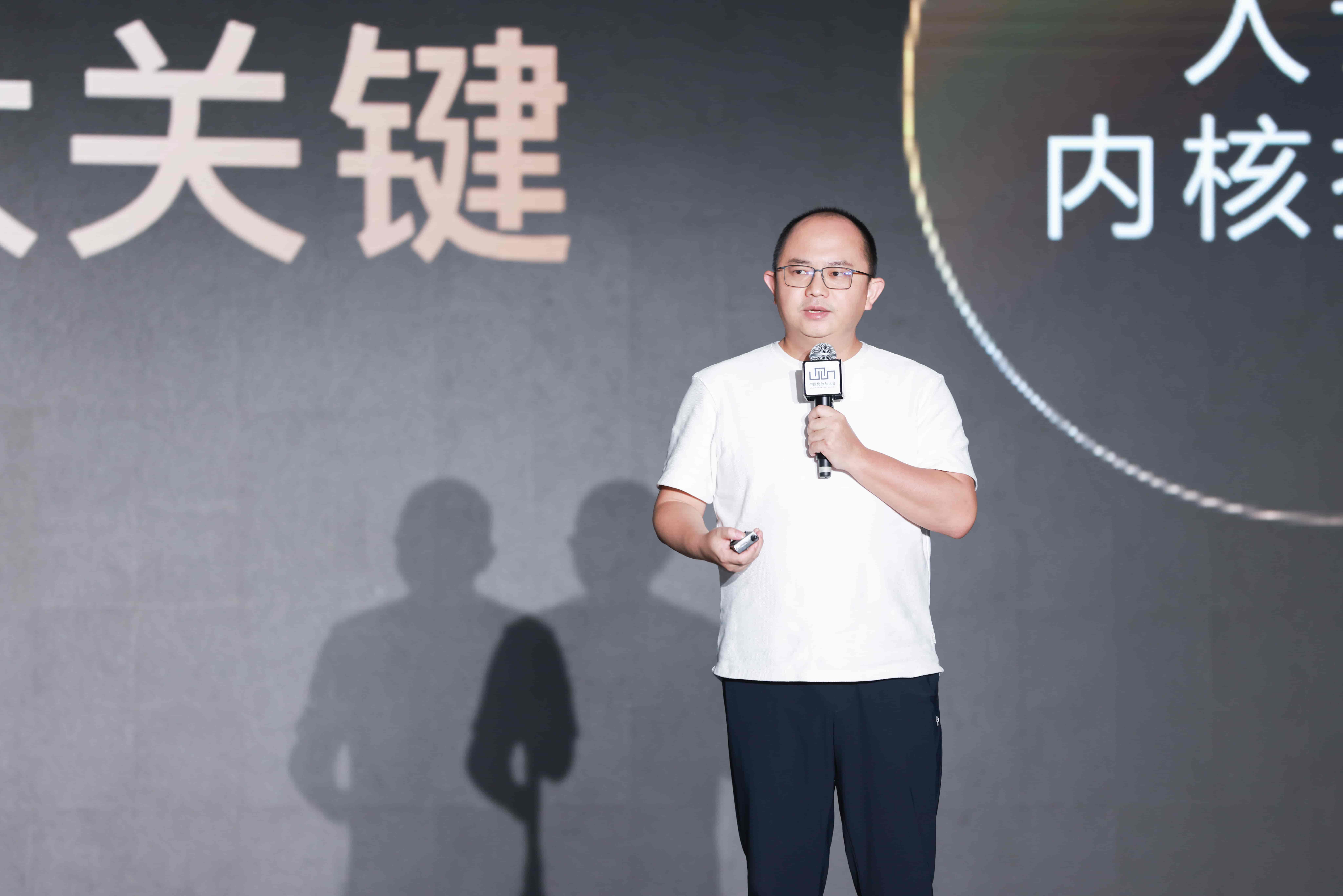 中国化妆品大会 | 雷彬艺：揭秘“现象级IP刘畊宏”的爆红之路