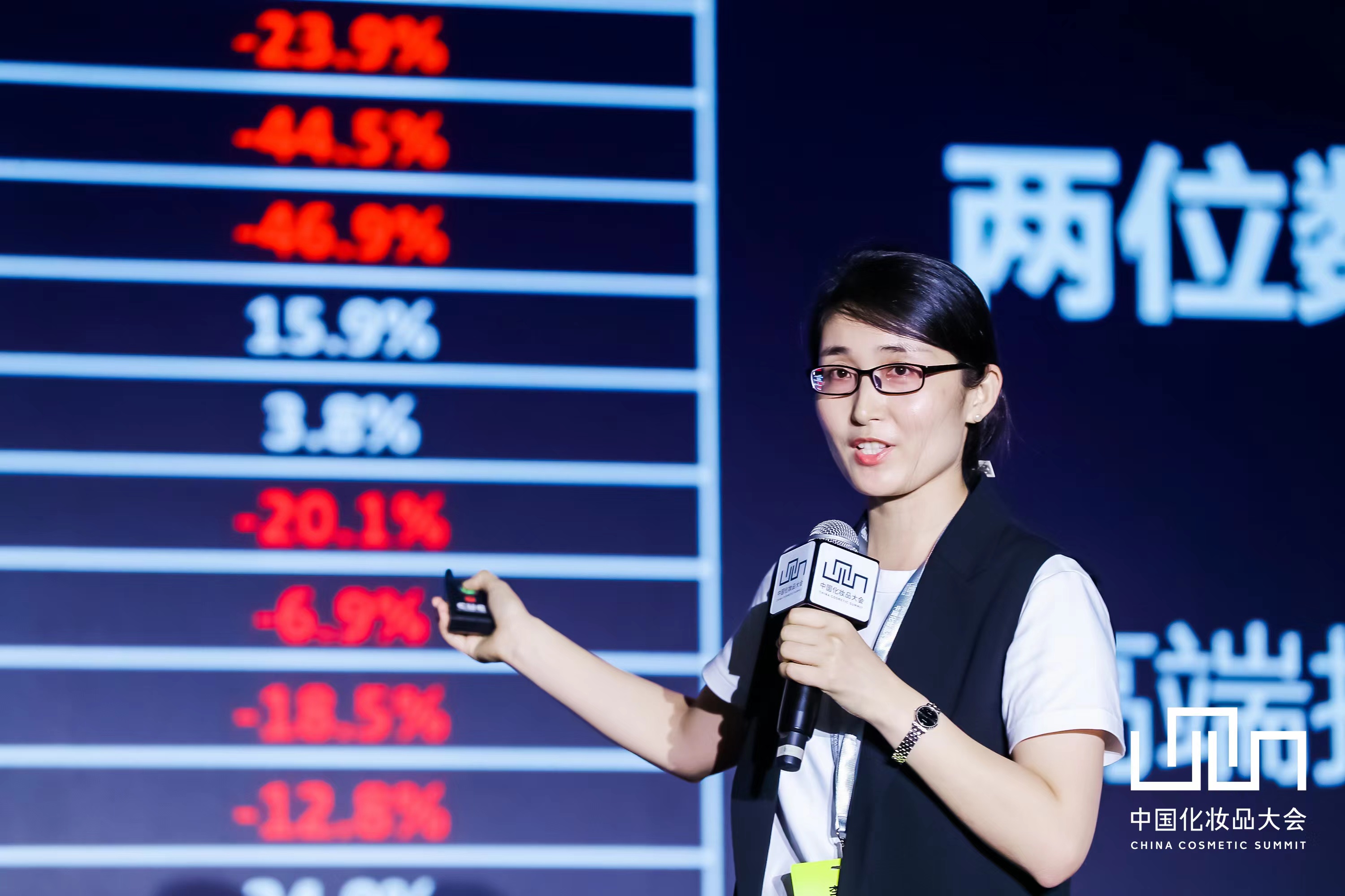中国化妆品大会 | 李伟：发酵原料将成为下一代天然成分