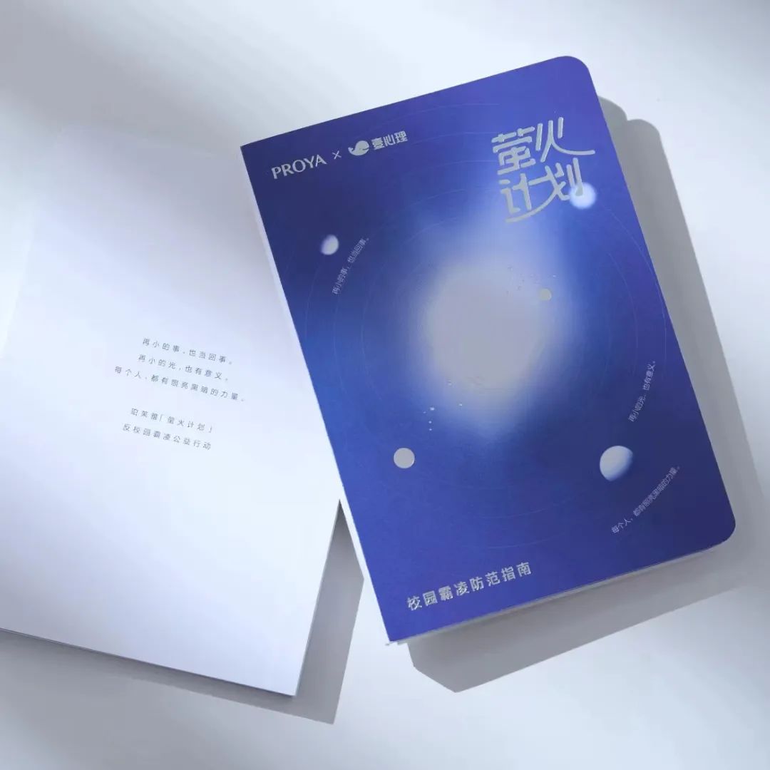 1.4亿！珀莱雅又出圈了