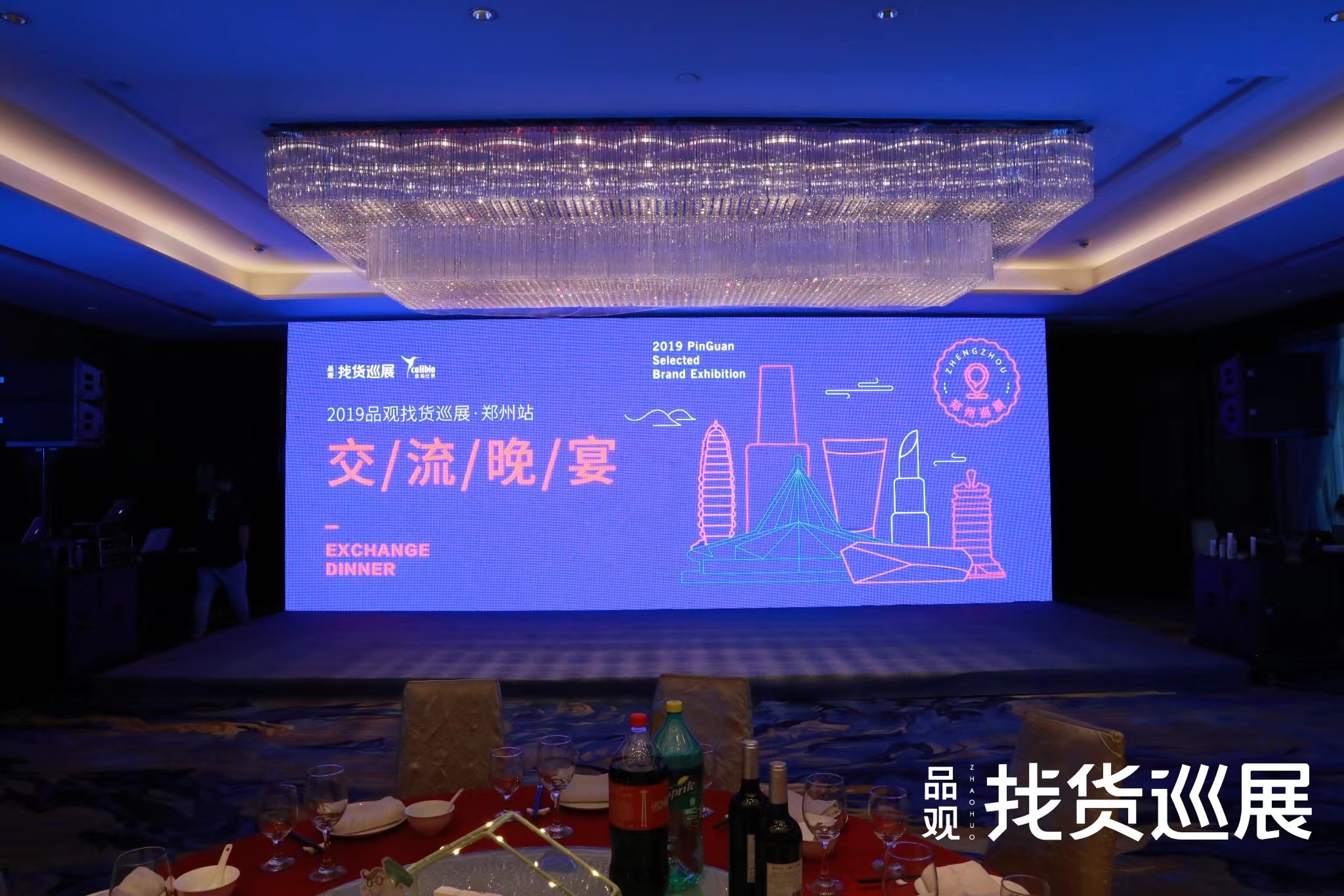 晚宴邀请函 | 时隔2年再聚郑州，邀您共同见证7大奖项加冕！