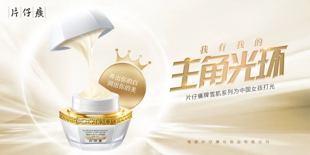 超6亿曝光！营销4.0被TA拿捏了