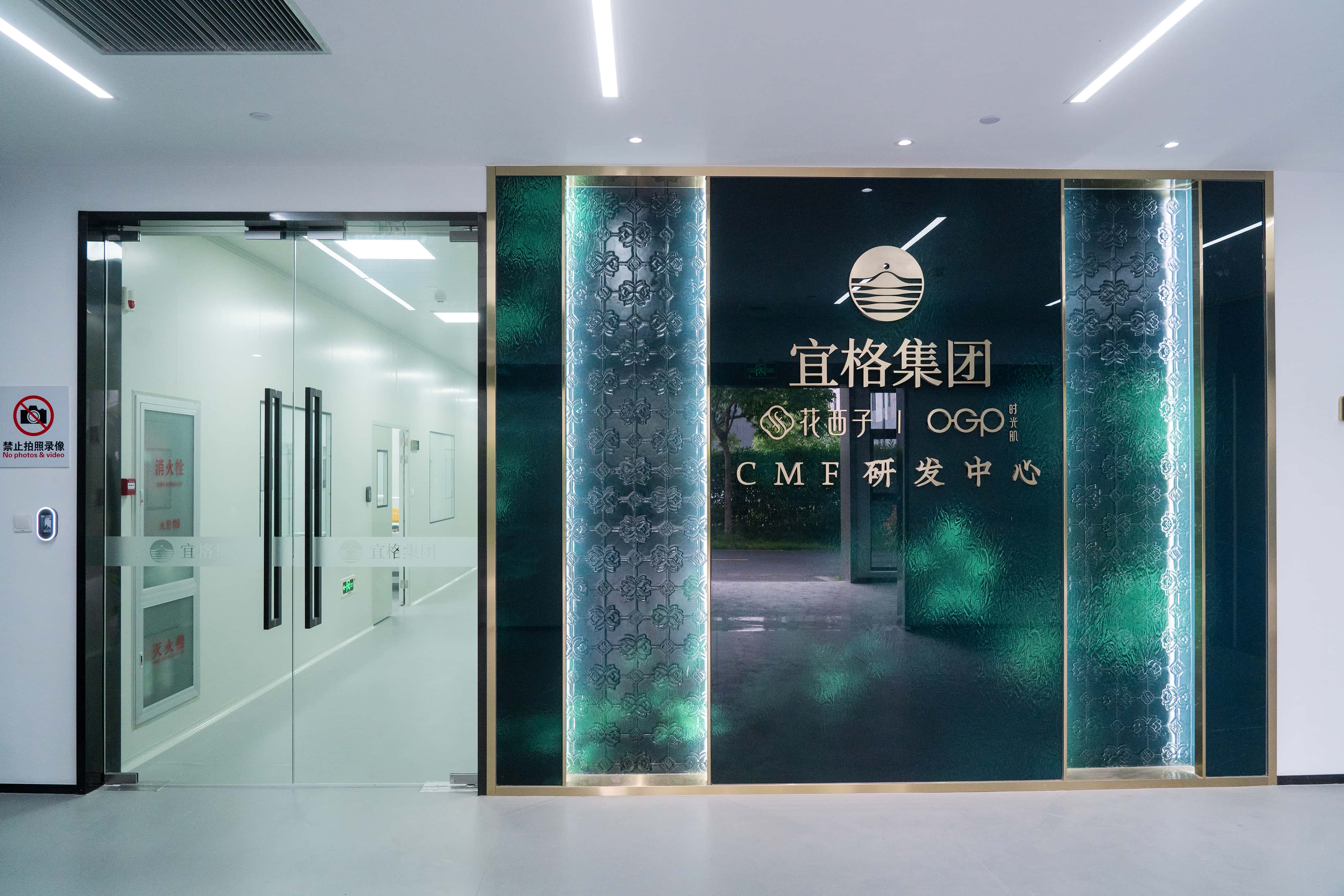 花西子搭建东方研发体系，美妆品牌的发展进入中国时间