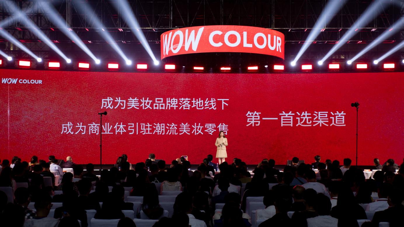 WOW COLOUR新三年：成为美妆品牌线下首选