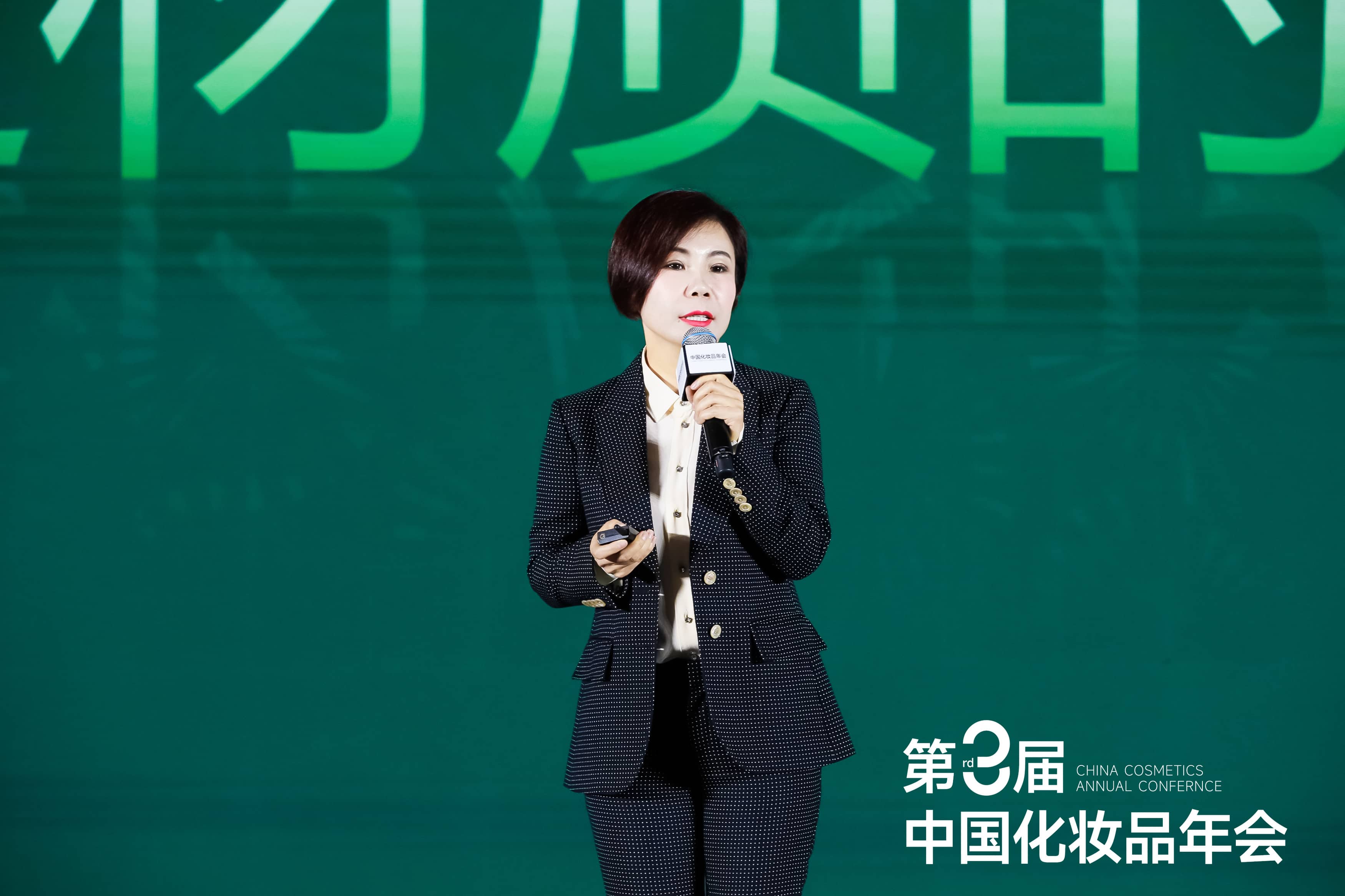 贝豪梁宏丽：面膜的革命是材质和原料的革命 | 中国化妆品年会