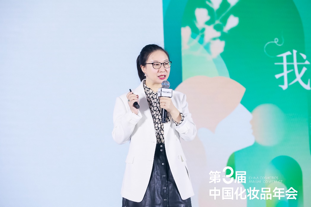 CBNData姚贝贝：“她消费”驱动美业迈向新阶段 | 中国化妆品年会