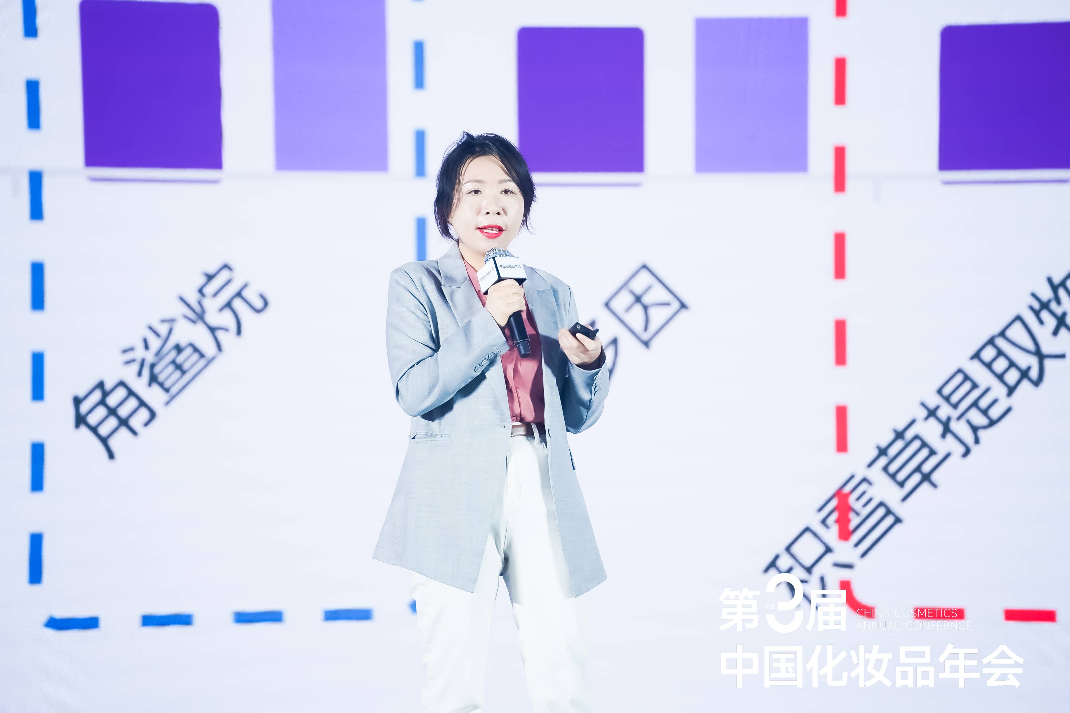 美丽修行徐红：全民成分党时代将来临｜中国化妆品年会