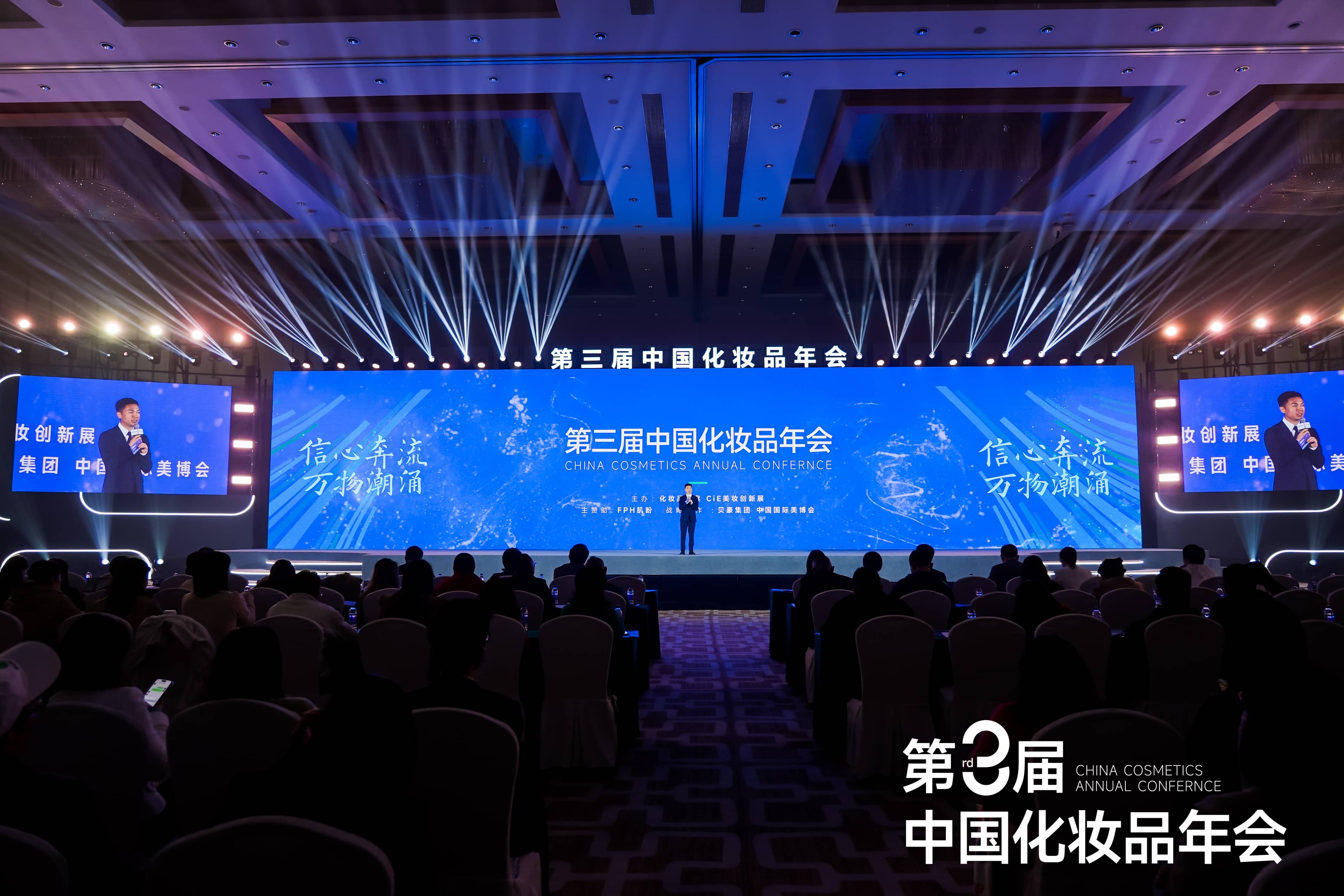 美业“活”了!