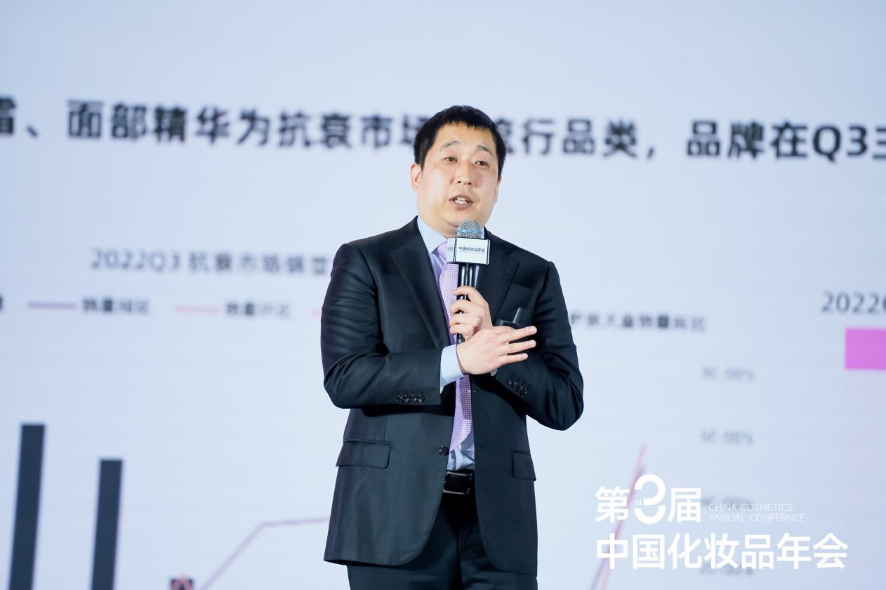 友仁王璞：以前沿科技解决胶原蛋白渗透难题｜中国化妆品年会