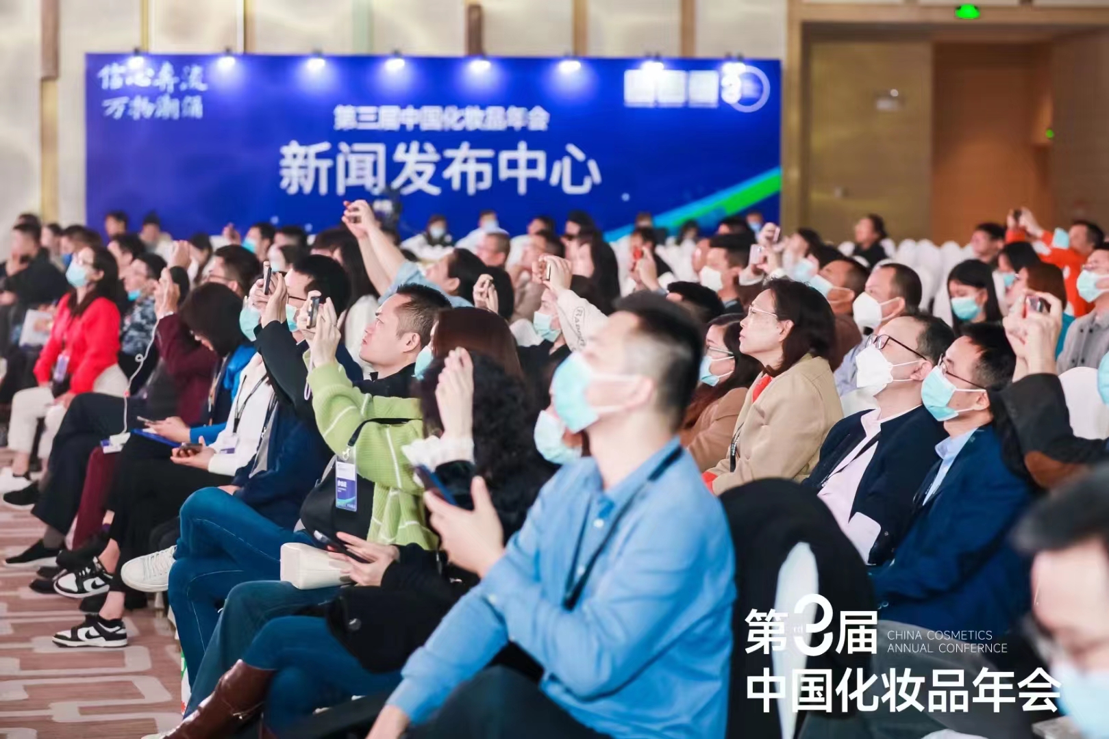 拐点来了!2023美妆这样走