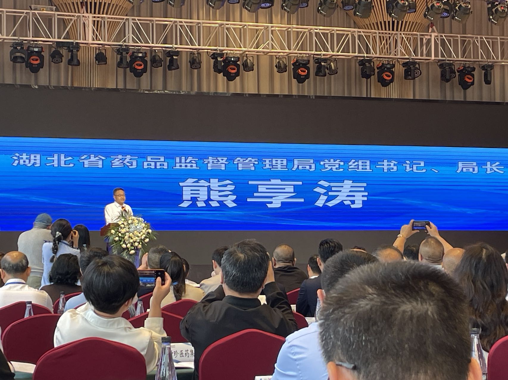 “华中美谷”亮剑！