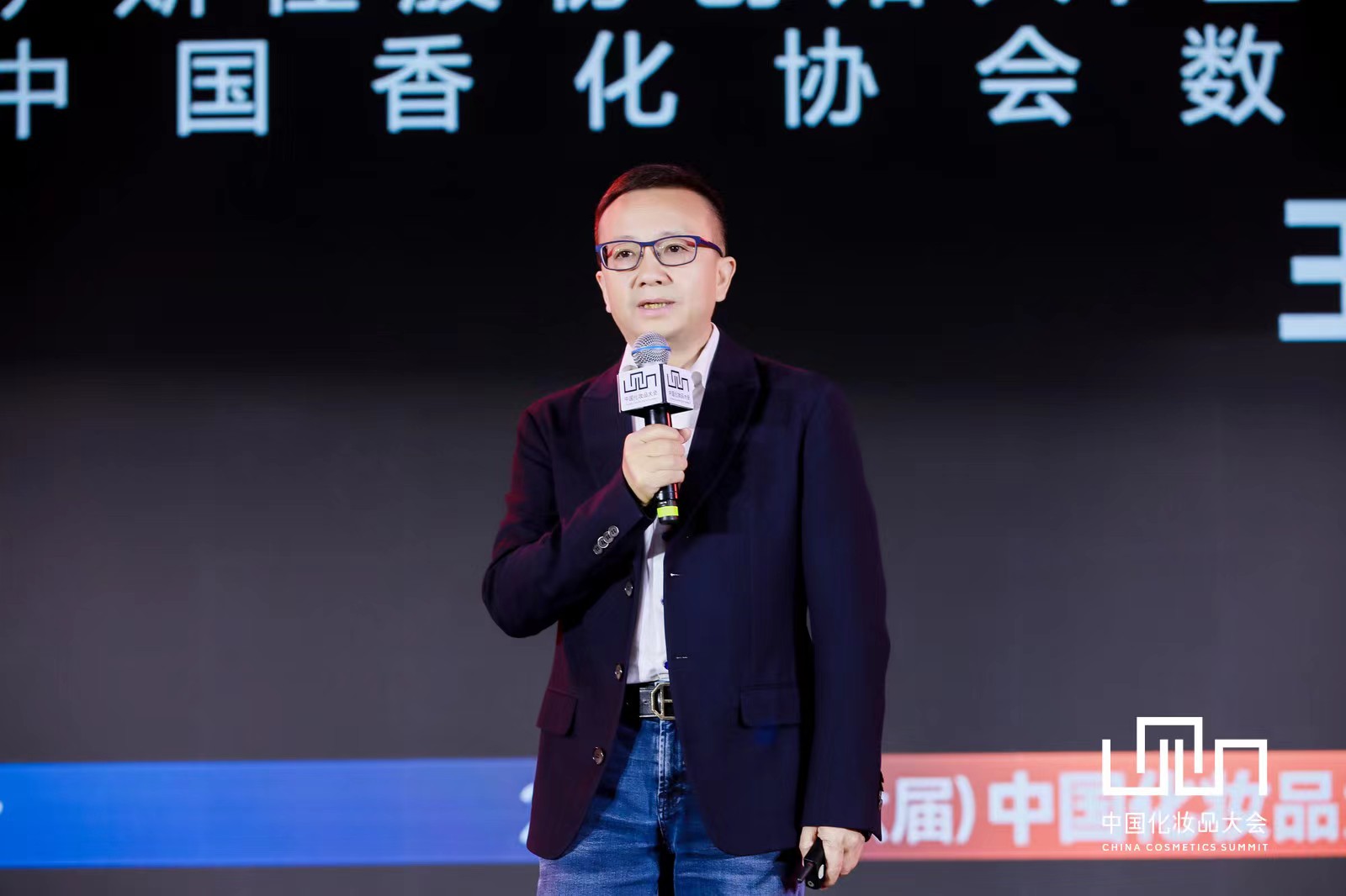 中国化妆品大会 | 王德友：伊斯佳正推倒私人定制的“四座大山”