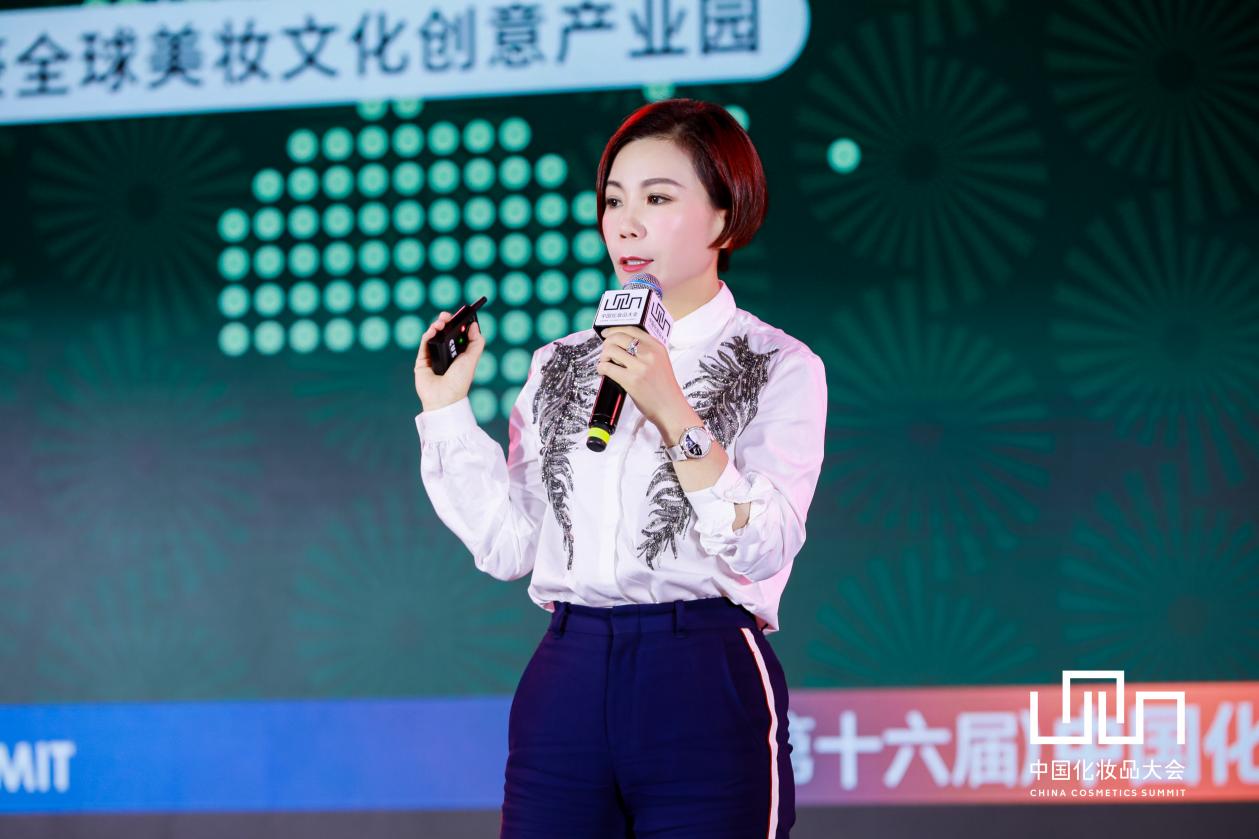 中国化妆品大会 | 梁宏丽：革新膜布技术，重新定义“高端面膜”