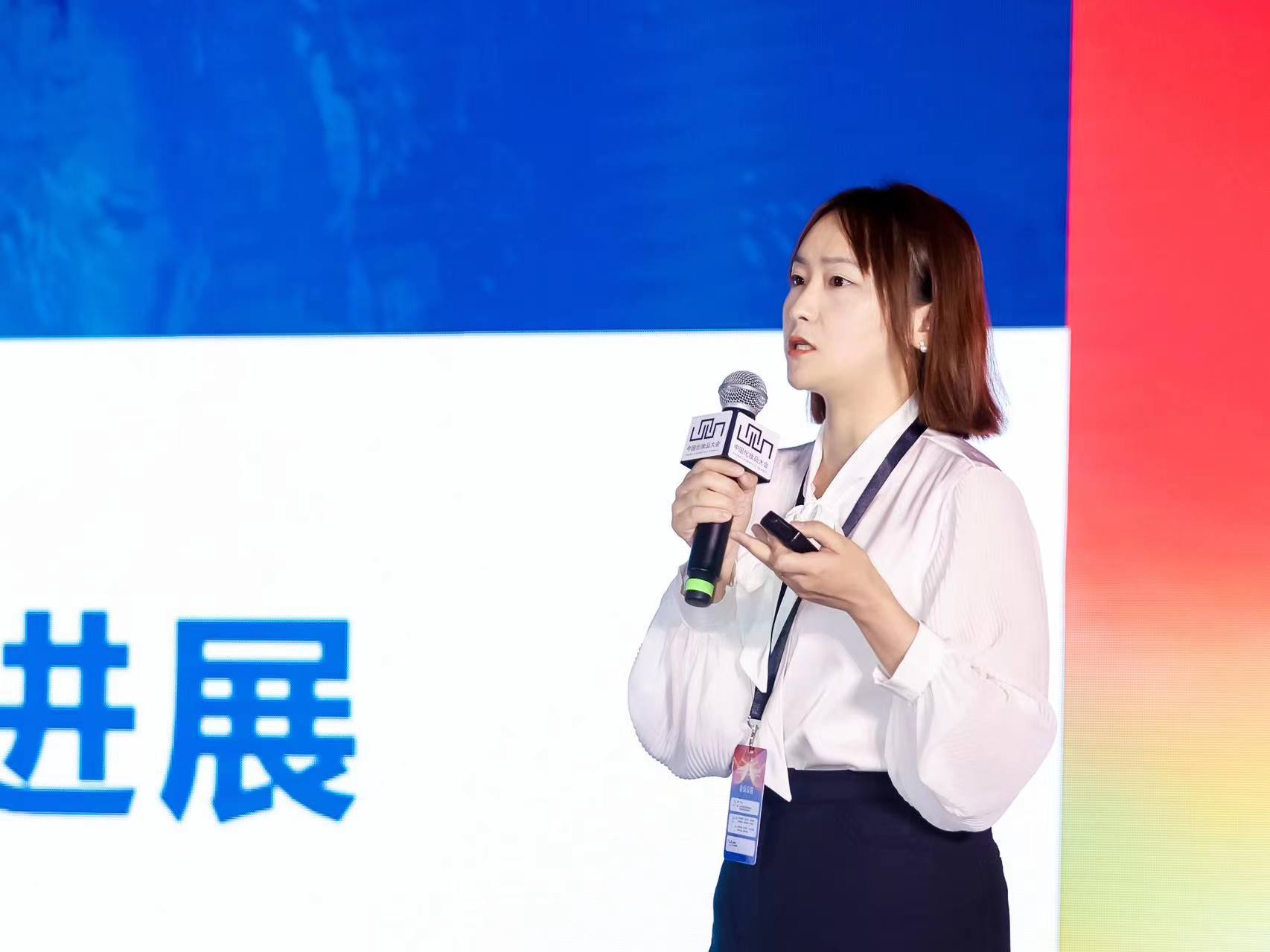 中国化妆品大会｜晟薇药业冯蓓：抗衰的四大新机制