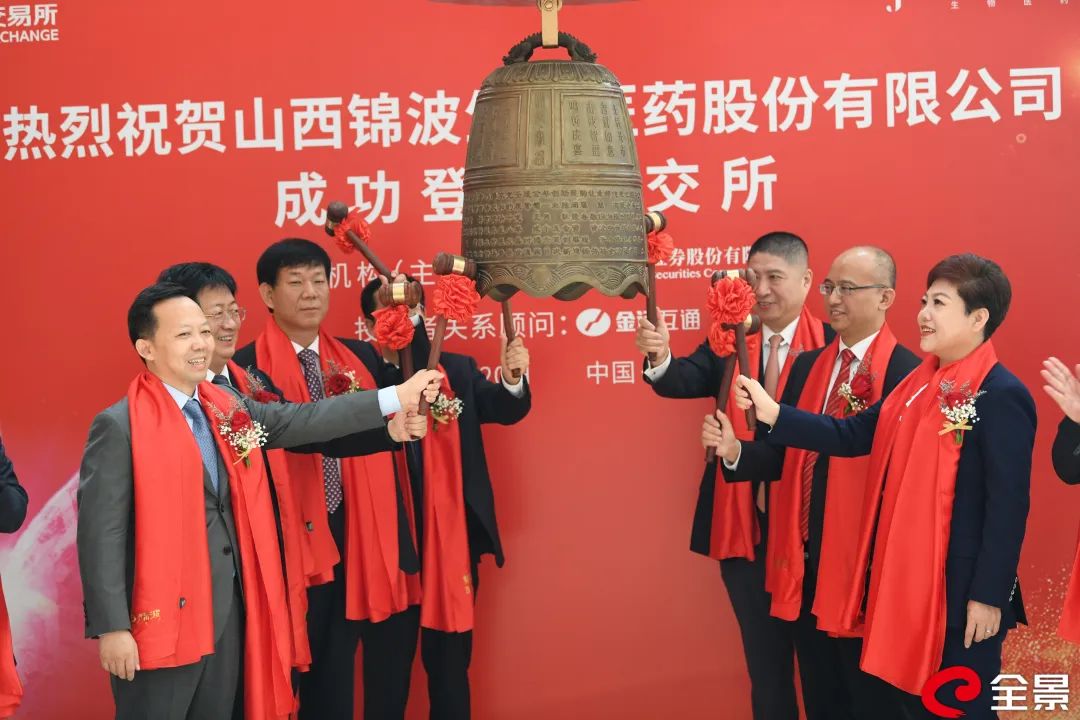 刚刚，“A股重组胶原蛋白第一股”敲钟，市值超80亿！