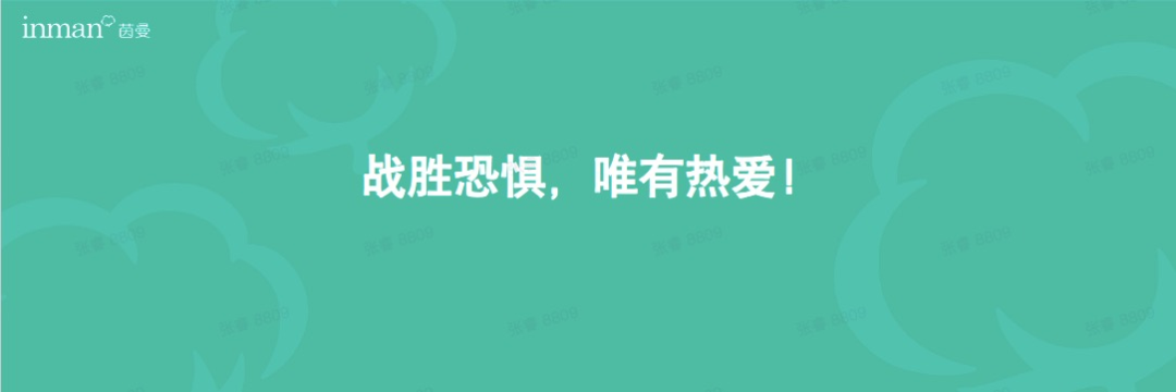 韧性与热爱！服装创变者热议抖音电商、AIGC和千亿品牌梦