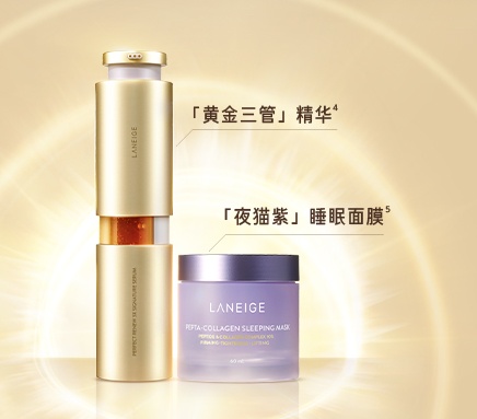 增长超30%！兰芝如何逆袭双11？