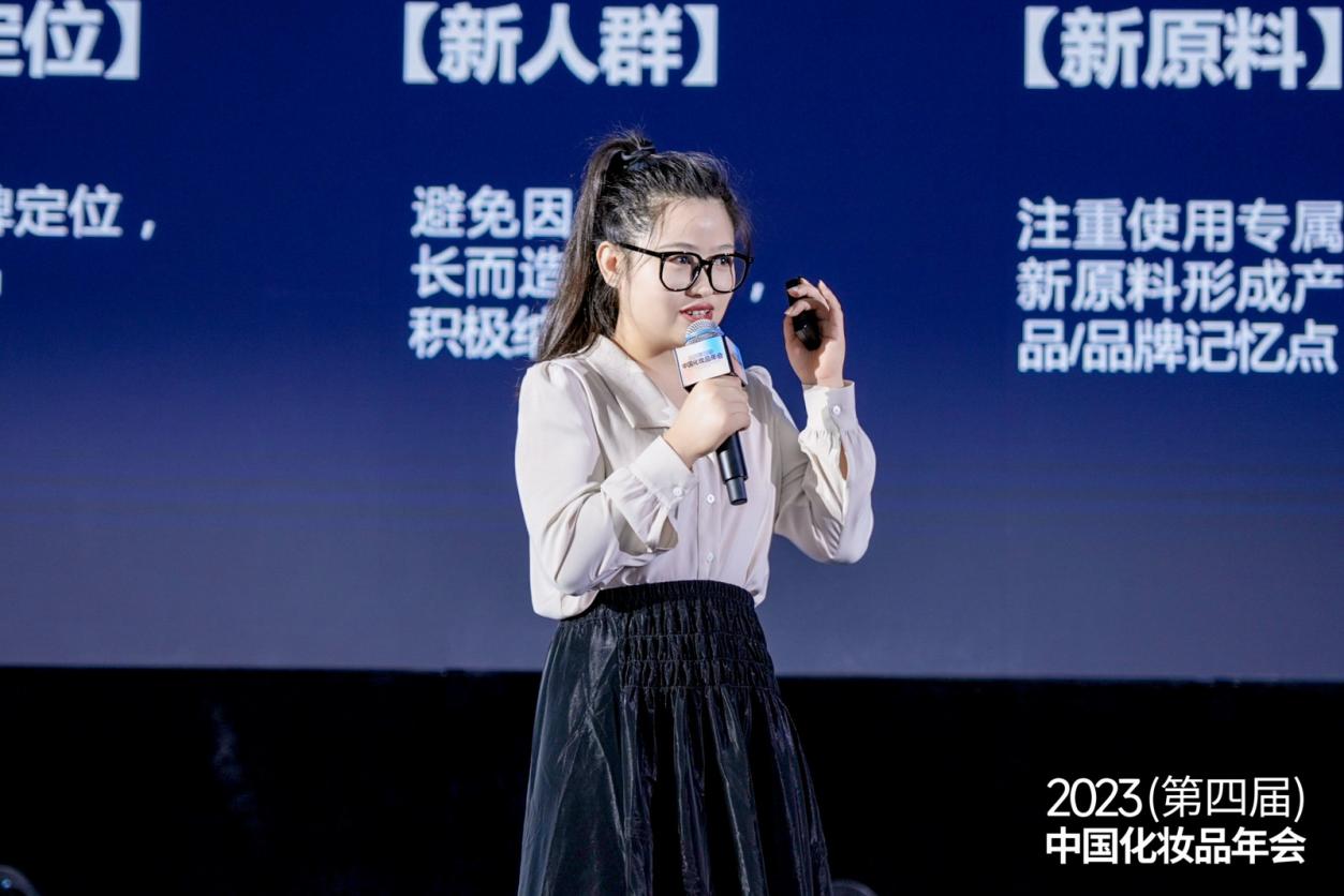 乐美达曹绿柳：品牌增长背后，产品的6个“新”| 中国化妆品年会