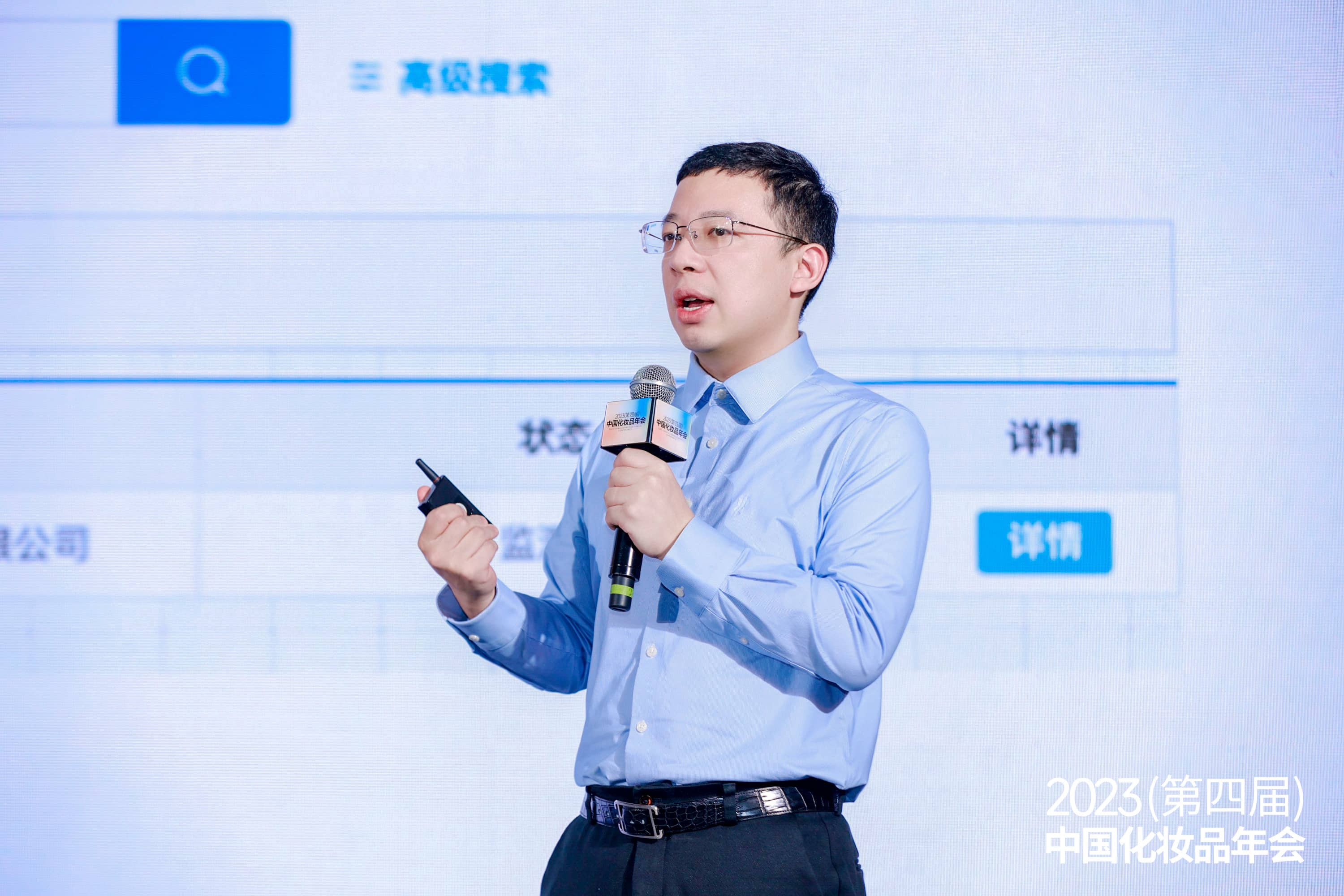 杉海创新张嘉恒:加速化妆品独家定制原料开发|中国化妆品年会